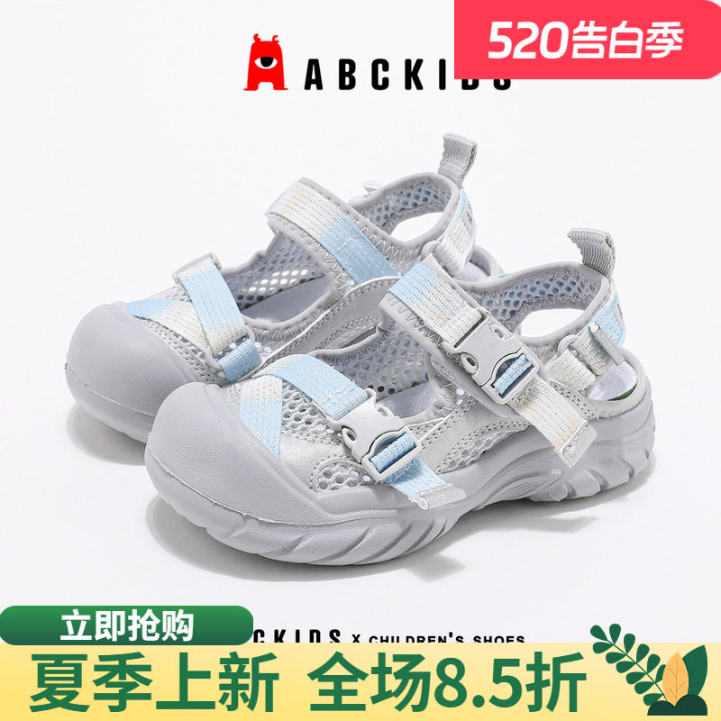 abckids儿童网面凉鞋2026夏季新款女童休闲透气运动鞋中小童官方