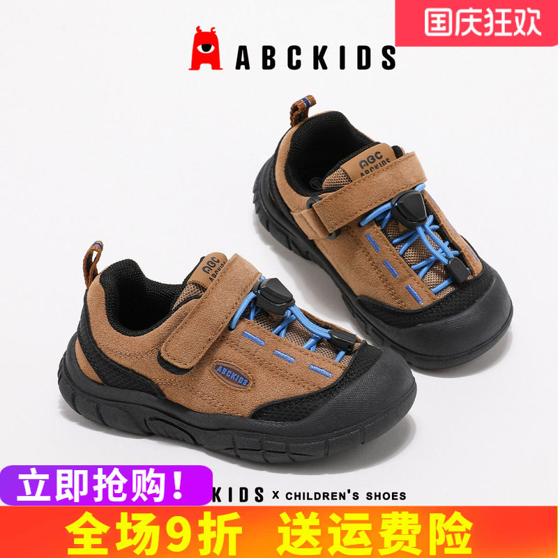 abckids学步鞋防滑抓地设计