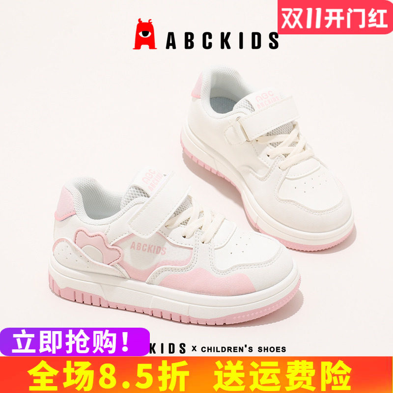 abckids儿童板鞋春秋款女童小白鞋时尚休闲软底运动鞋防滑中小童