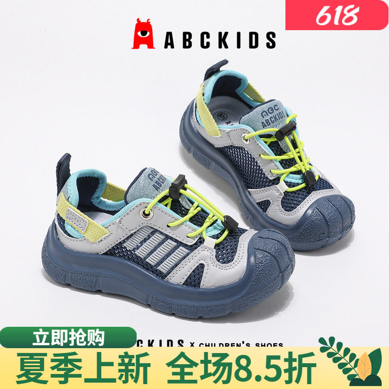 abckids儿童运动鞋时尚镂空鞋面