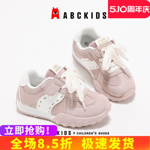 abckids秋季儿童透气运动鞋