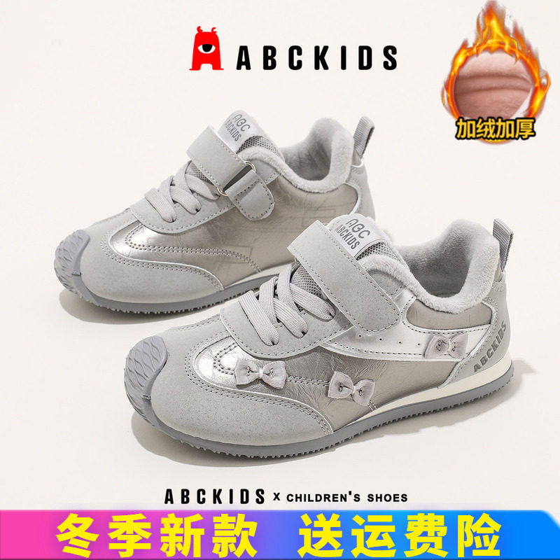 abckids童鞋儿童运动鞋女童德训鞋2026新款冬季加绒阿甘鞋子潮流