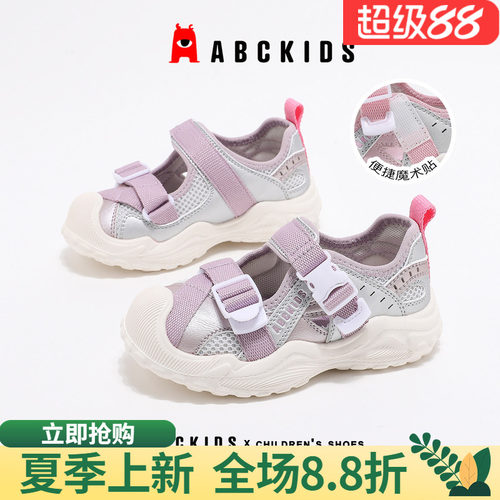 abckids新款儿童包头时尚凉鞋