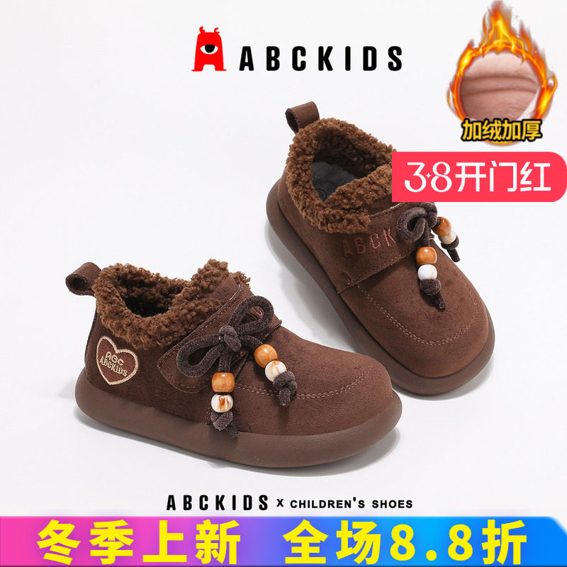 abckids女童加绒勃肯鞋冬季保暖2025二棉毛毛鞋软底儿童女孩棉鞋