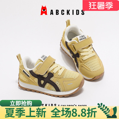 abckids儿童运动鞋2026夏季新款鞋子女童轻便阿甘鞋男童软底休闲
