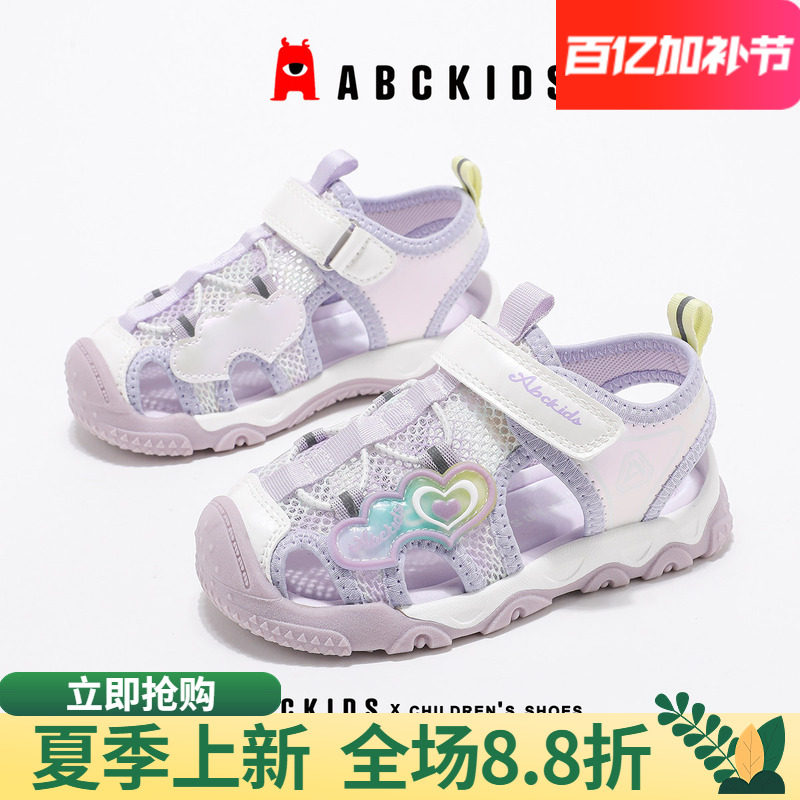 abckids童鞋女童凉鞋夏季2026新款宝宝包头鞋儿童魔术贴学步鞋3岁