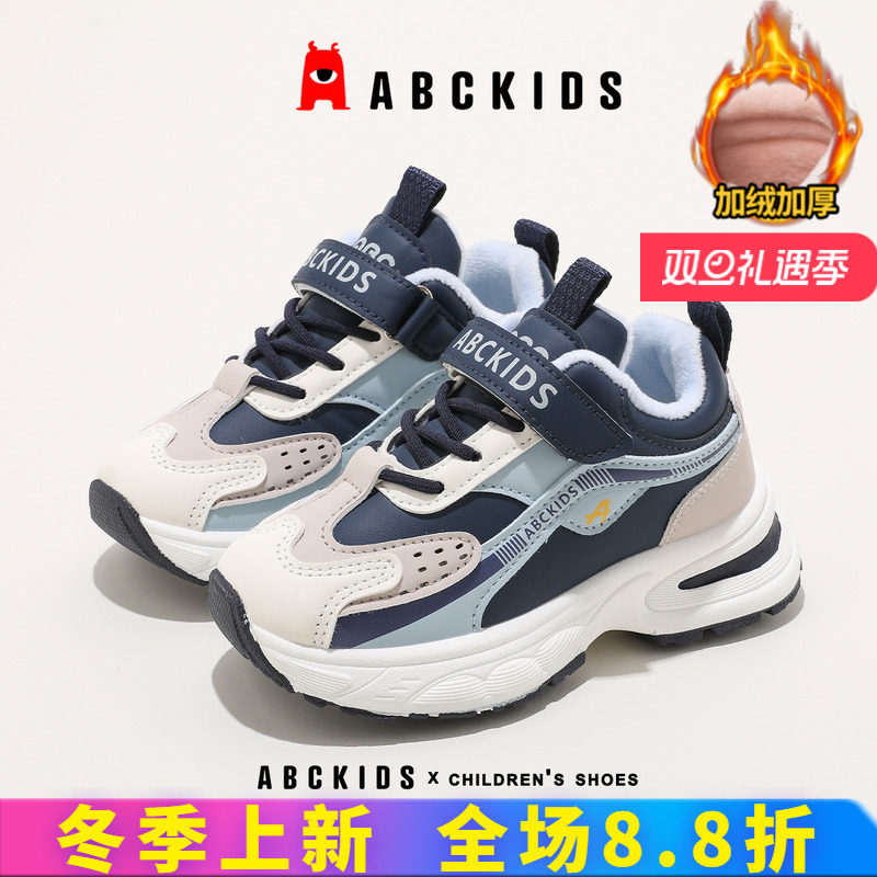 Abckids冬季保暖魔术贴童老爹鞋