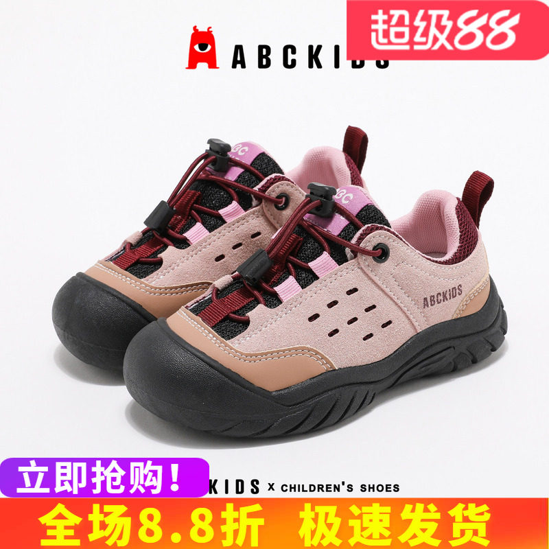 abckids女童运动鞋2026年春季新款儿童时尚户外徒步鞋中大童官方