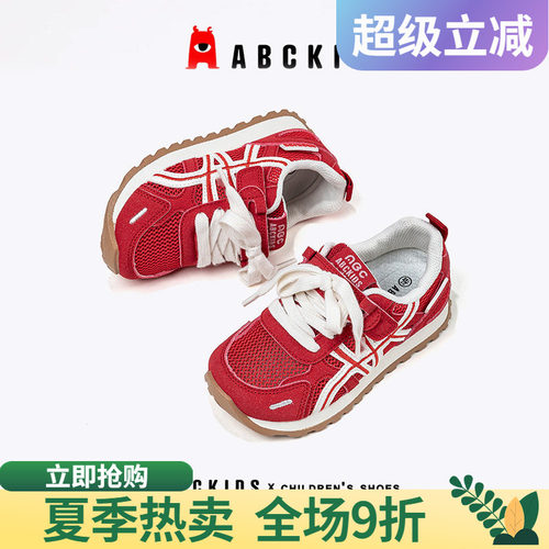 abckids童鞋魔术贴设计粘贴牢固