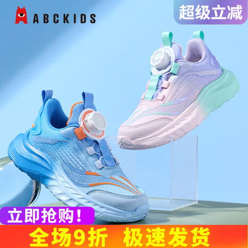 abckids儿童运动鞋流行旋转纽扣