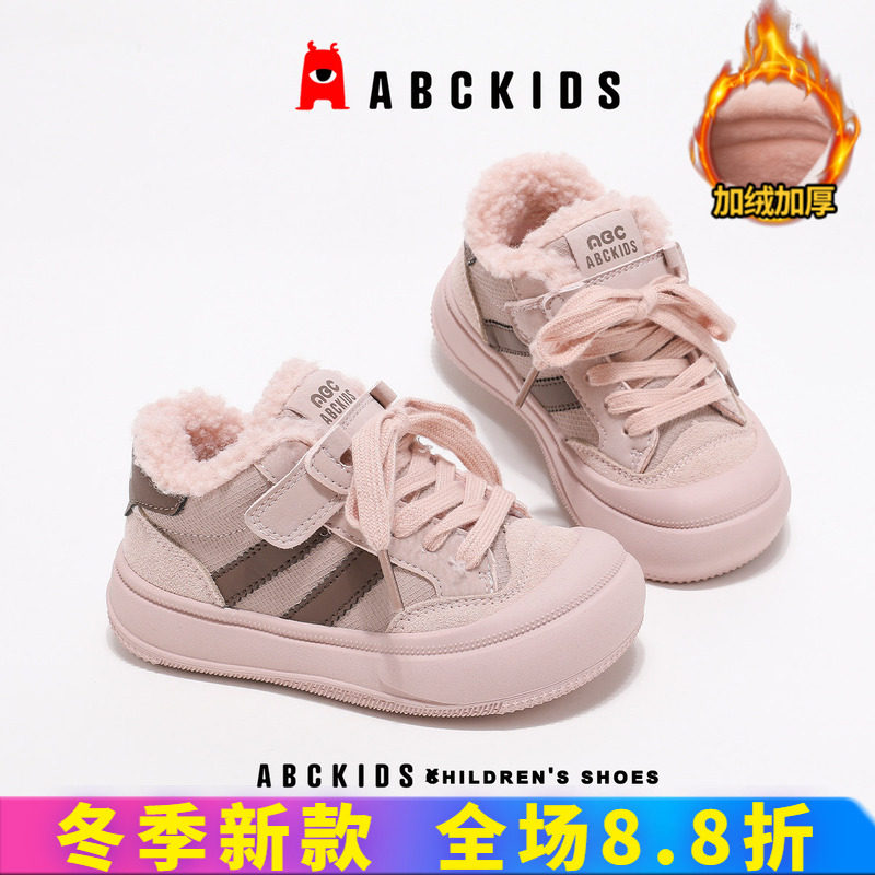 abckids儿童鞋轻便鞋底防撞鞋头