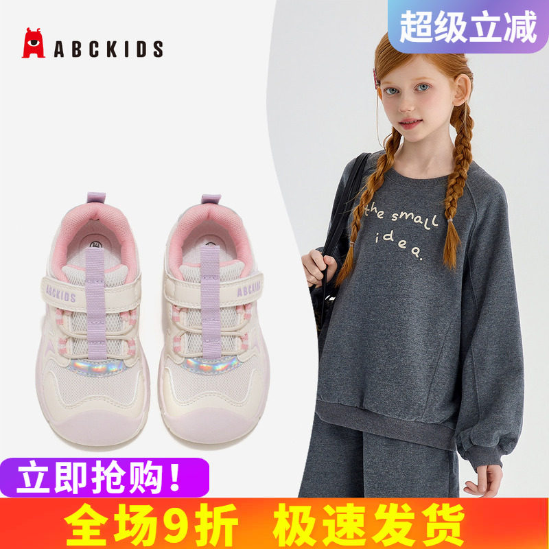 abckids秋季儿童透气运动鞋图片