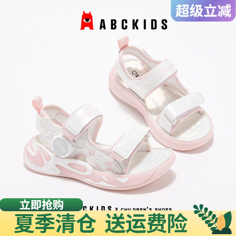 abckids夏季女童透气公主凉鞋