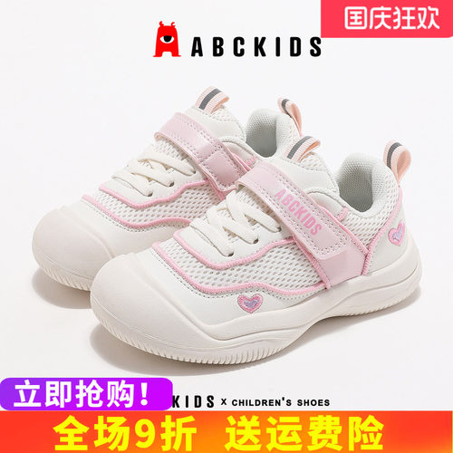 多款配色打造个性潮童运动鞋