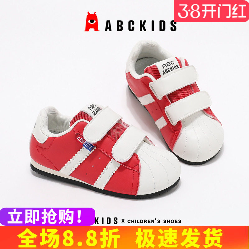 abckids儿童板鞋秋2026新款防滑小白鞋女童贝壳头男童休闲运动鞋