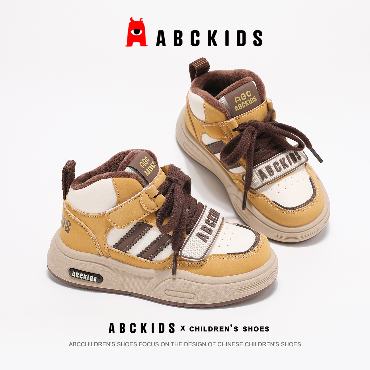 ABCkids童鞋2025冬季加绒板鞋