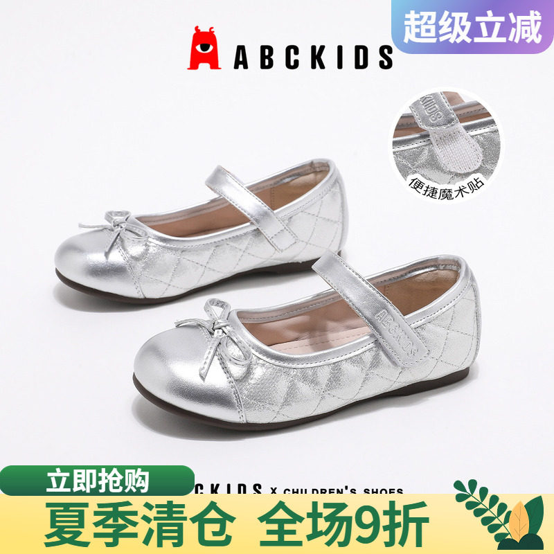 abckids女童夏季防滑软底皮鞋图片