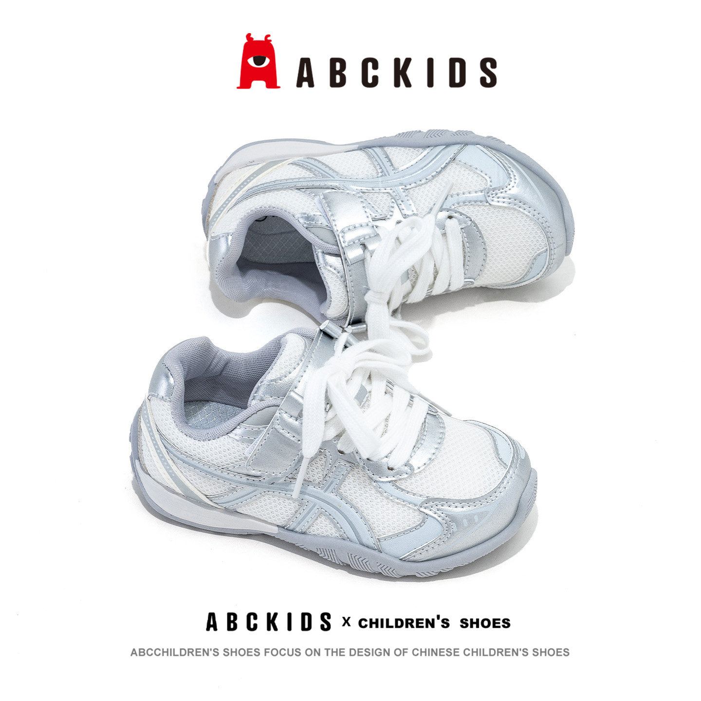 abckids儿童德训鞋后跟贴合脚跟图片