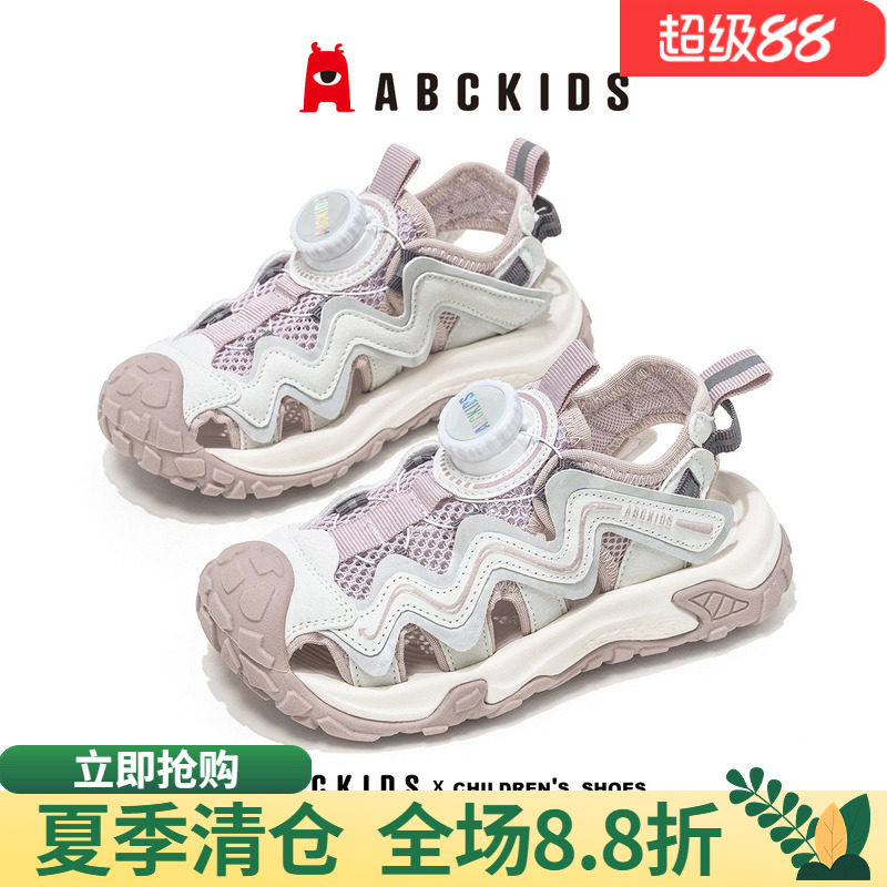 abckids儿童包头凉鞋防滑透气图片