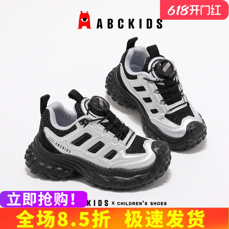 abckids童鞋春季新款小童旋转扣网鞋儿童运动鞋软底男童跑步鞋子