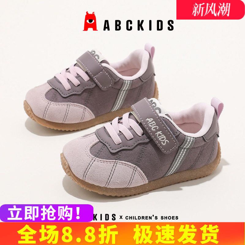 abckids德训学步鞋魔术贴软底										