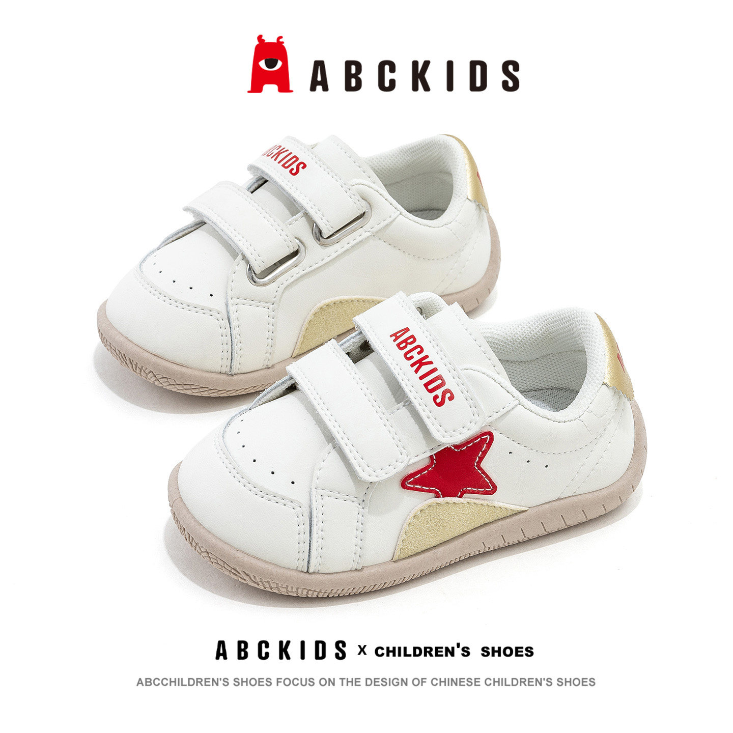 abckids机能学步鞋防滑透气