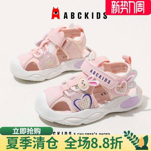 abckids夏季女童沙滩包头凉鞋
