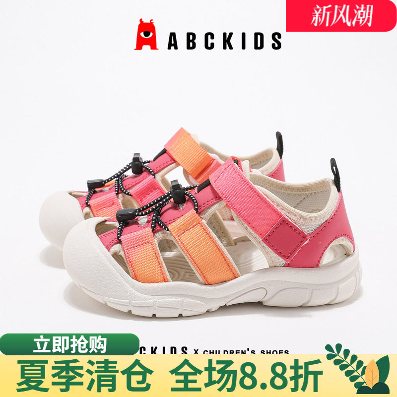 abckids儿童沙滩鞋撞色拼接设计图片