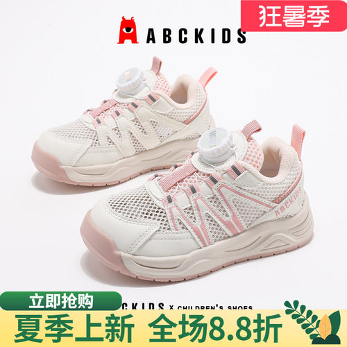 abckids夏季儿童透气单网运动鞋