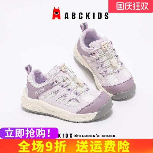 abckids女童鞋柔韧度佳舒适性