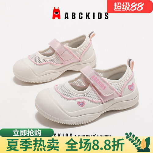 透气凉爽尽享欢乐光泽细腻鞋面