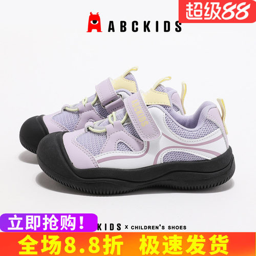 防撞防踢设计保护双脚运动鞋
