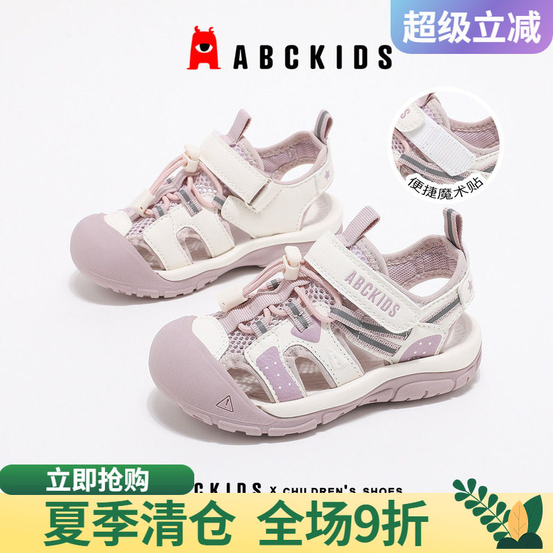 abckids儿童包头透气凉鞋夏季图片