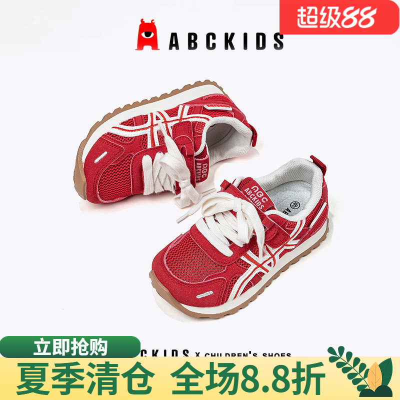 abckids童鞋魔术贴设计粘贴牢固图片