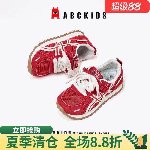 abckids童鞋魔术贴设计粘贴牢固
