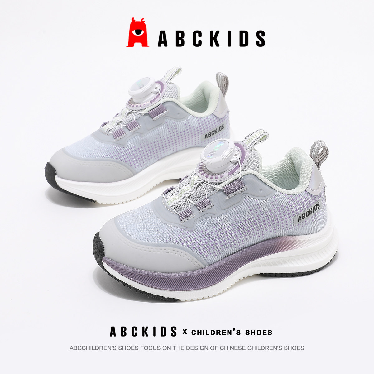 abckids童鞋男童运动鞋2026春季新款网面儿童鞋子轻便跑步鞋女孩,童鞋/婴儿鞋/亲子鞋,运动鞋,淘宝优惠券,粉丝福利购,淘宝优惠卷