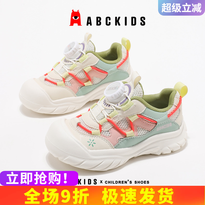 abckids秋季女童透气运动鞋
