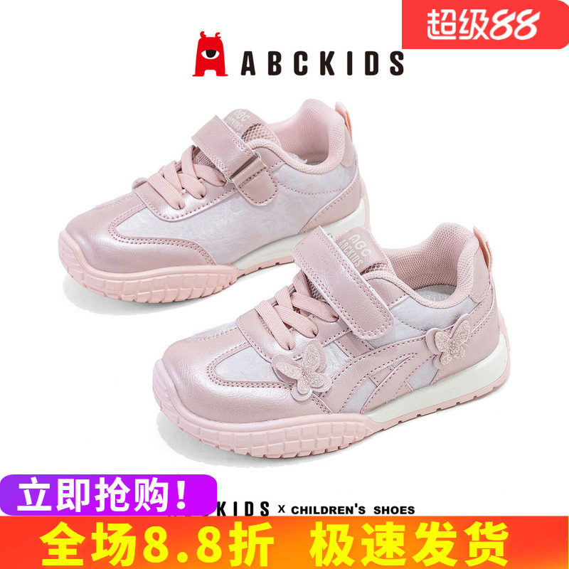 abckids女童板鞋舒适柔软耐磨图片