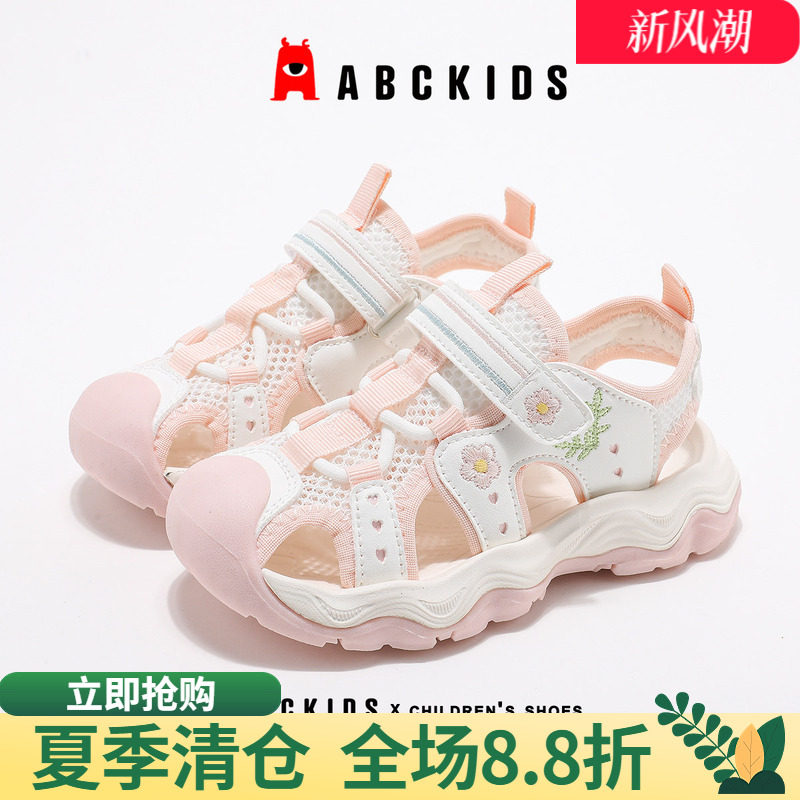abckids夏季女童透气包头凉鞋										