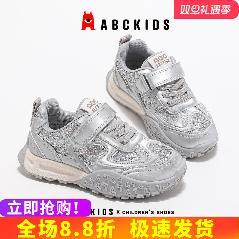 abckids运动鞋脚感舒适更出色了