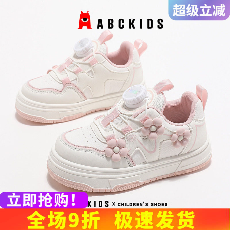 舒适透气时尚潮流运动鞋图片