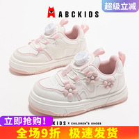 abckids女童运动鞋2026年秋季新款旋转扣板鞋儿童韩版鞋子中小童