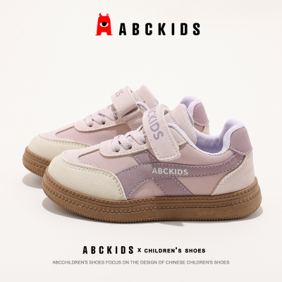 abckids男童鞋2026秋季新款板鞋儿童休闲运动鞋德训鞋中小童女孩 — 2
