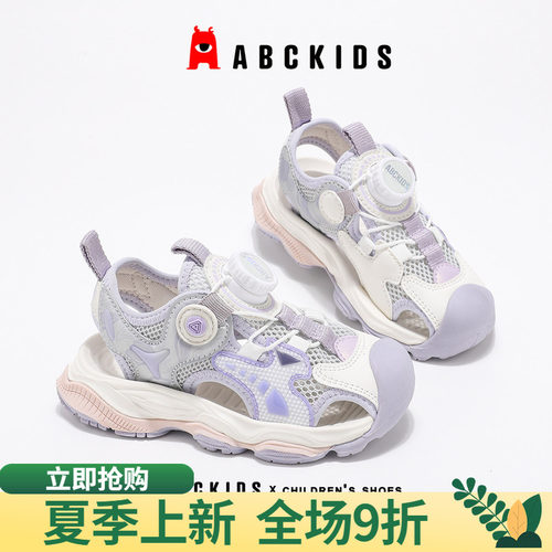 abckids夏季儿童透气运动凉鞋