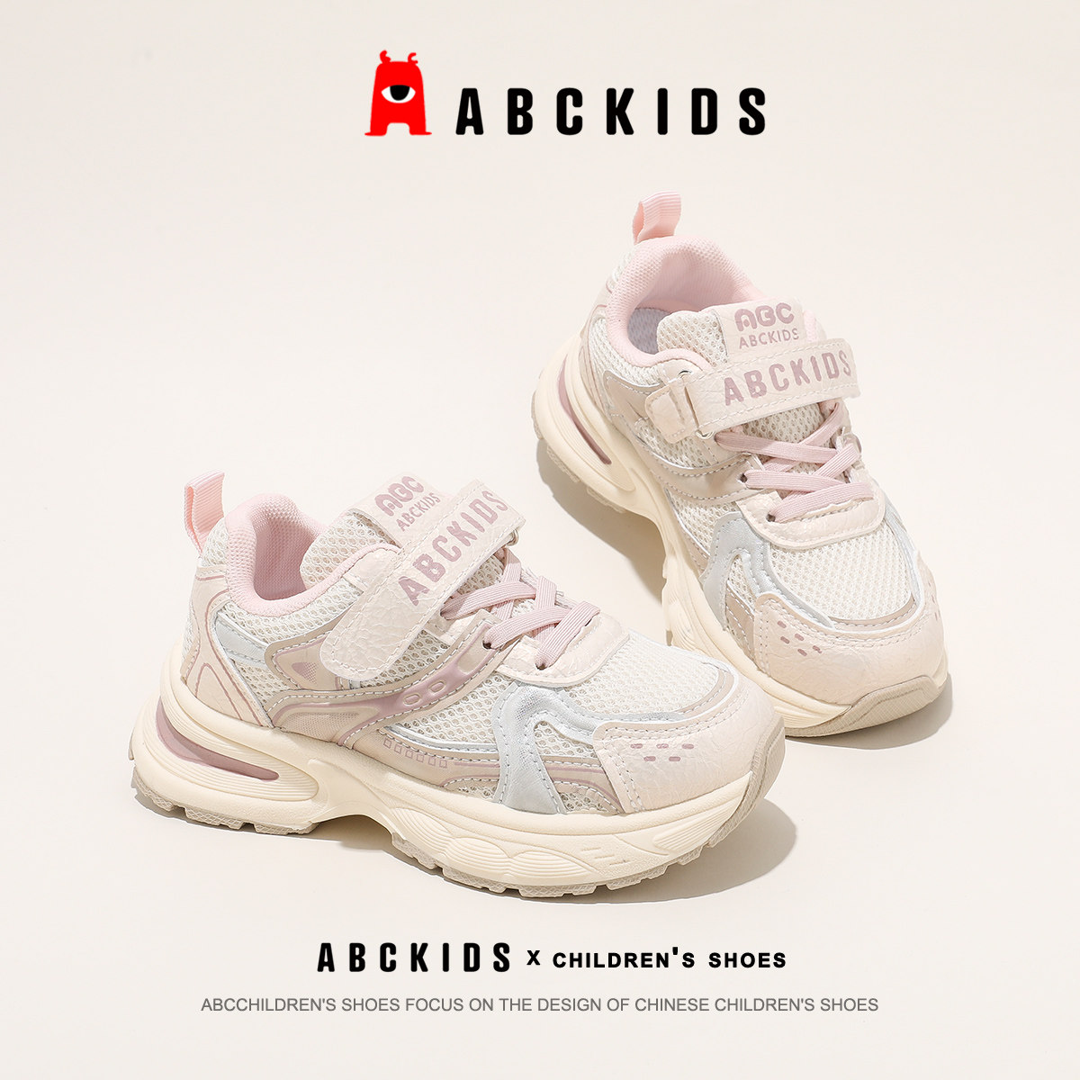 abckids女童鞋舒适透气时尚潮流图片