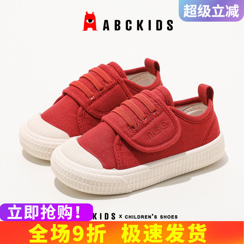 abckids春夏宝宝学步室内休闲图片