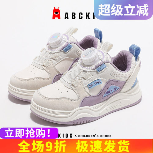 abckids秋季板鞋足下舒适无忧
