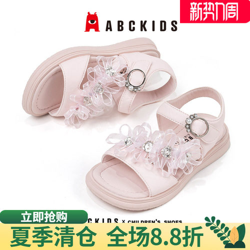 abckids女童鞋时尚休闲防滑轻便