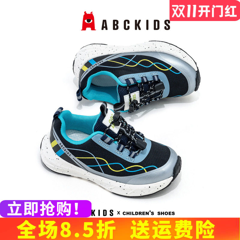 abckids女童运动鞋2026秋季新款男童百搭休闲鞋儿童中小童徒步鞋
