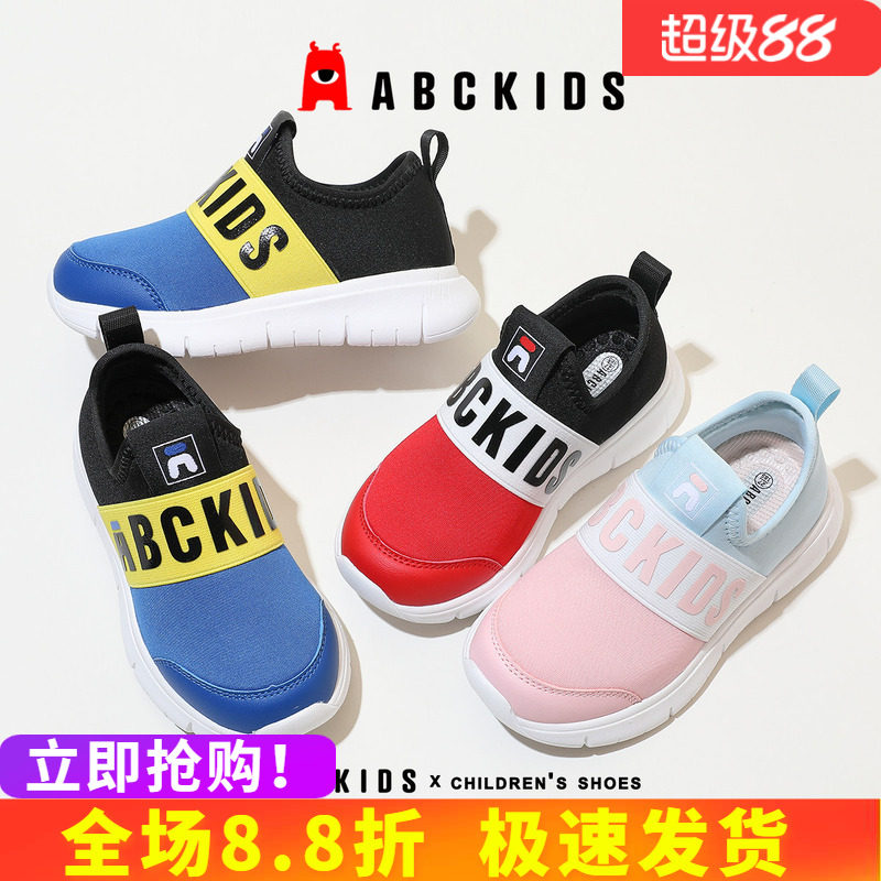 一脚蹬布鞋Abckids官方透气儿童图片